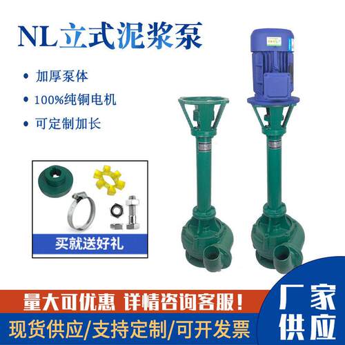 切割式污水泵抽粪机立式泥浆泵抽泥沙清淤泵380v三相污泥泵排污泵
