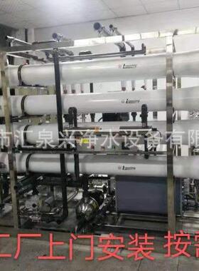 10T/H超纯水设备清洗纯水超声波清洗机清洗超纯水