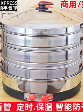 多功能超大电蒸锅大功率不锈钢多层蒸菜包电蒸笼家用商用插电47CM