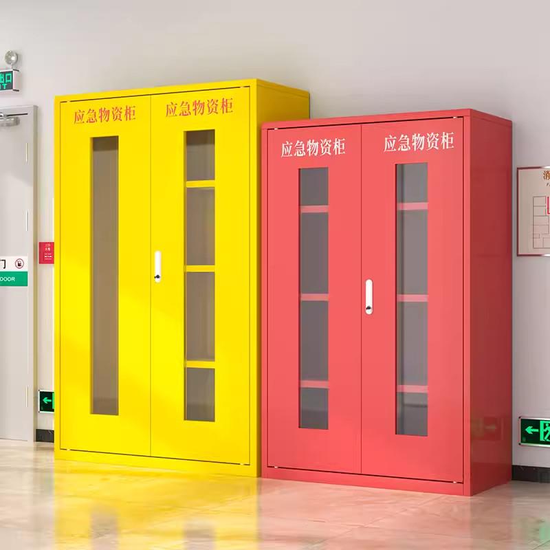 应急物资柜消防防汛器材存放防护用品柜钢制消防柜安全防护用品柜图片