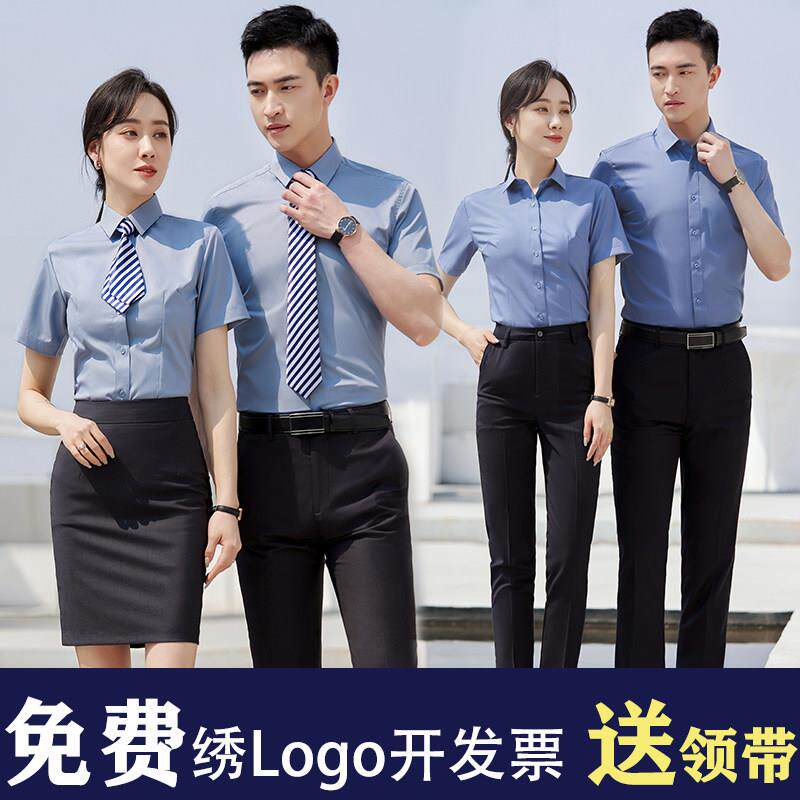 竹纤维短袖衬衫女夏男女同款职业销售4店团体工作服衬衣定制