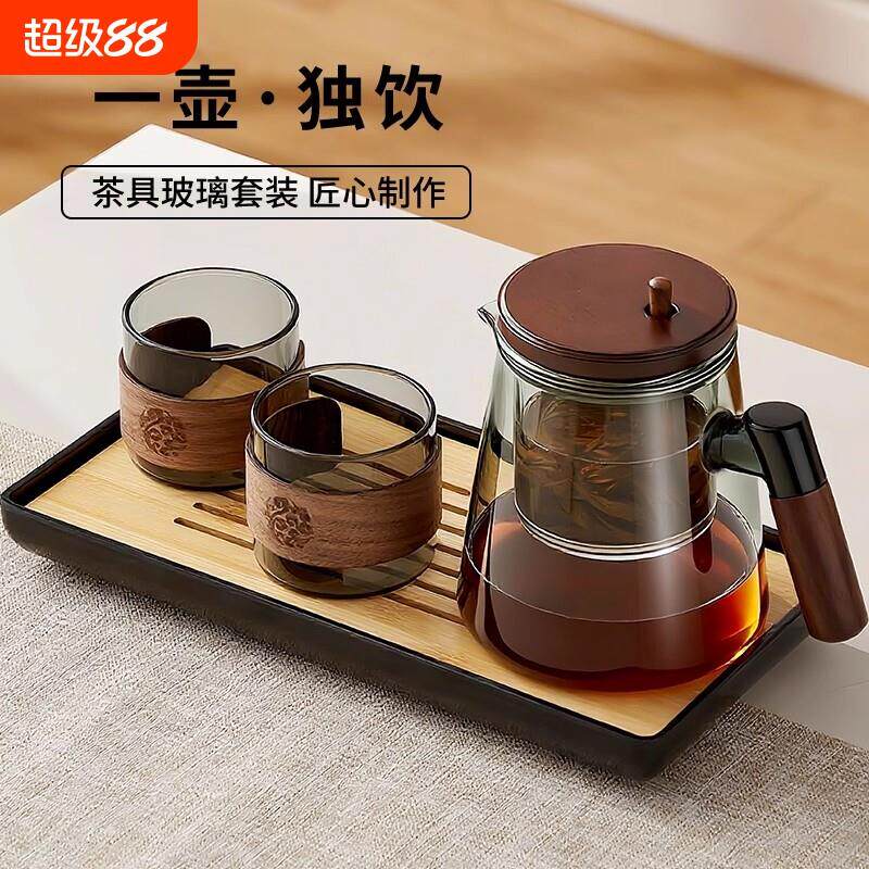 飘逸杯泡茶壶过滤冲茶器家用茶壶茶水一键分离茶具滤茶玻璃泡茶杯