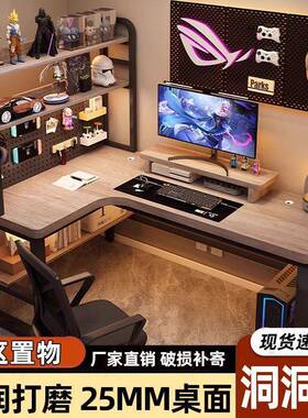 CNT实木转脑桌家电用卧室拐角角办公桌书桌书架一双人电竞桌体工