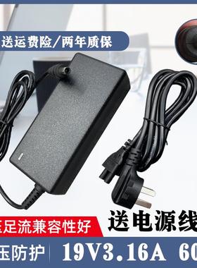 三星450R4E/J/Q 455R4J 370E4J笔记本电脑电源适配充电器19V3.16A