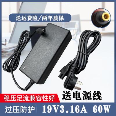 三星450R4E/J/Q 455R4J 370E4J笔记本电脑电源适配充电器19V3.16A