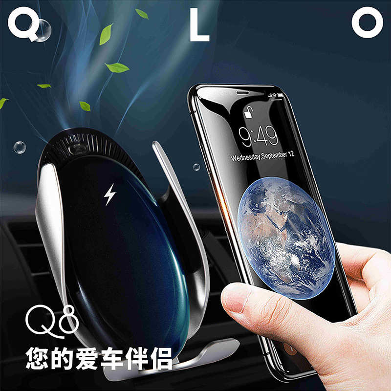 负离子空气净化车载无线充多功能触摸红外感应手机出风口导航支架