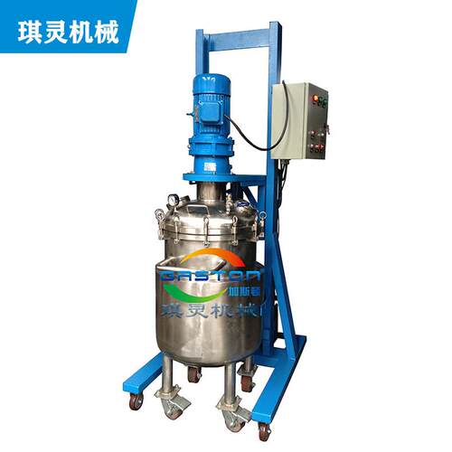 液体搅拌器不锈钢电加热液体搅拌罐搅拌缸搅拌桶立式不锈钢搅拌罐