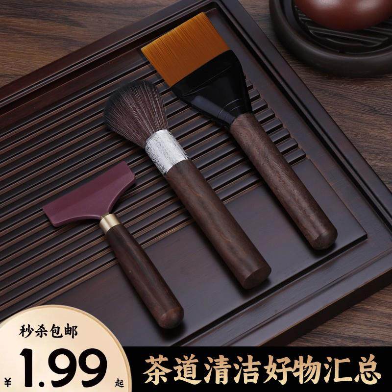 茶盘刮水刷茶台刮水板茶刷子养壶笔茶刮茶道刮水器扫水刷茶具配件,餐饮具,茶道/零配,淘宝优惠券,粉丝福利购,淘宝优惠卷