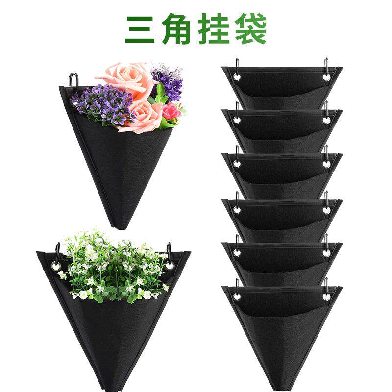 新款厂家直供挂壁式花盆三角挂袋 阳台户外黑色室内挂壁植物盆栽