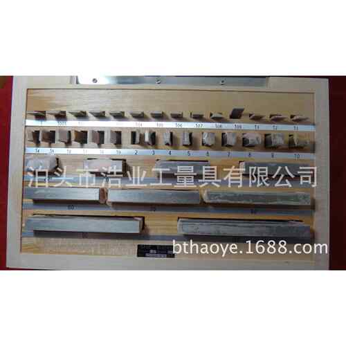 装量块块规59838块0级1级2级1-100块钢规钢量块套装套标准块