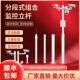 监控立杆分段式 组合拆卸立柱2米3.5室外摄像头支架太阳能专用立杆