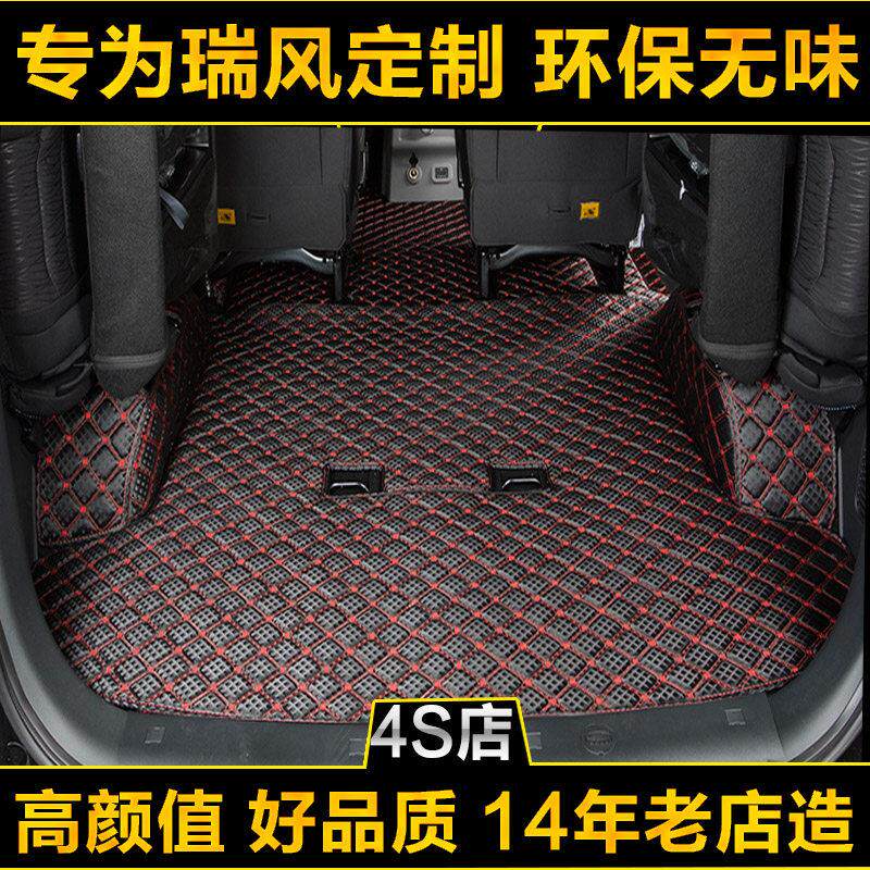 新老江淮瑞风m5m4M3PLUS脚垫E3E47座89座5座专用汽车环保皮革脚垫