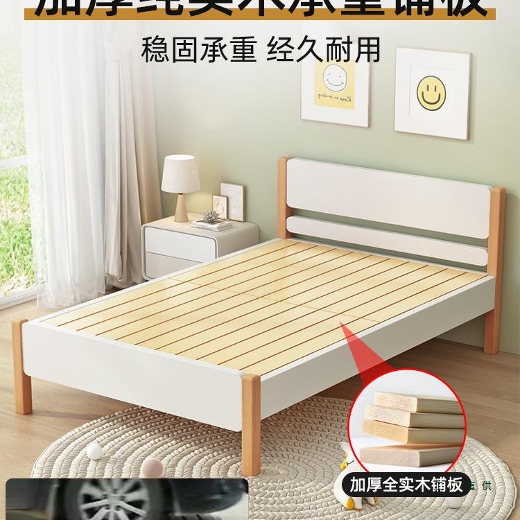 全实木F97S5JST童床孩女孩.51米公主床卧室现代简约小儿户男型1.2