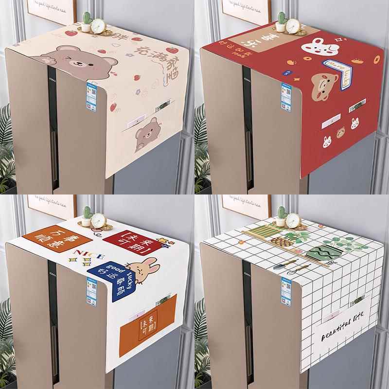 现代简约冰箱巾家用单双开门冰箱微波炉洗衣机盖巾防水防晒防尘罩