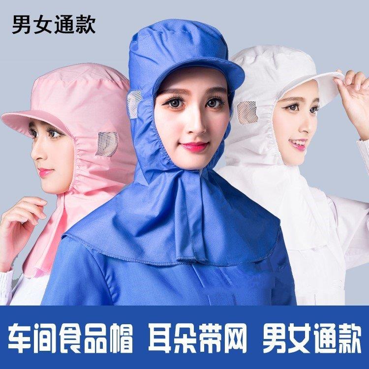 粉尘风帽工作帽披肩帽面具工业防尘头套灰尘防打磨罩劳保帽子女男