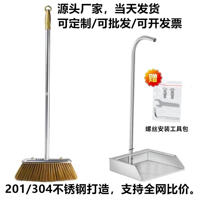 304不锈钢垃圾铲超厚簸箕家用耐用扫地簸箕可定制撮箕铲斗撮子