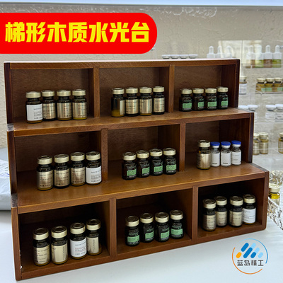 梯形木制安瓶精华桌面展示陈列架收纳盒水光针冻干粉护肤品展示架