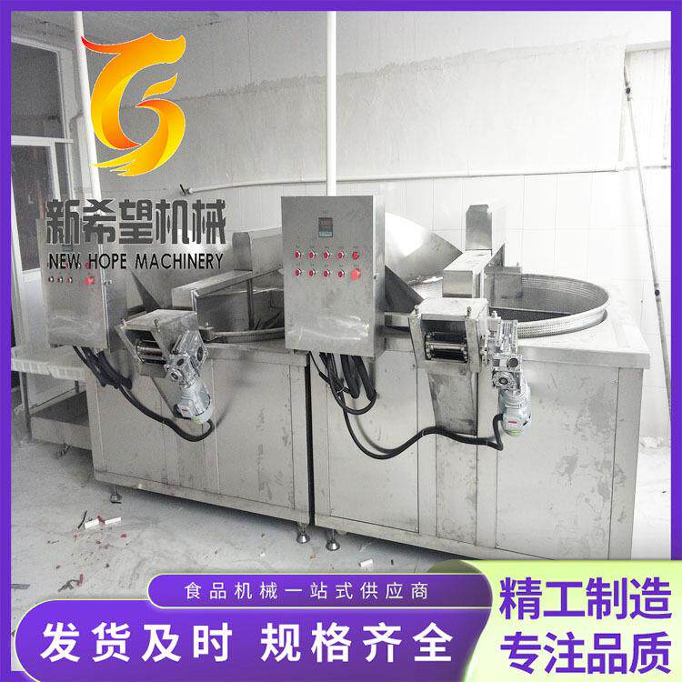 全在动小麻花油炸锅供应电加热油炸机全自动油炸线食品级