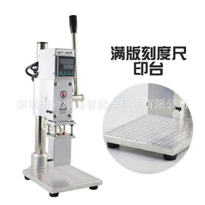 小型手动烫金机盒内鞋子LOGO烙印机PU皮革烫金图案模具热压印压花