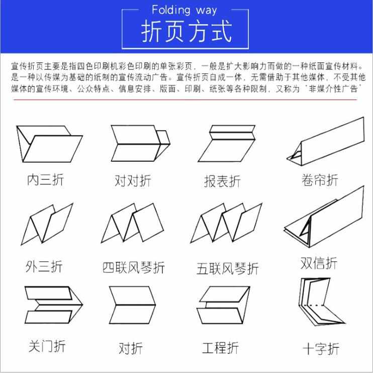 宣传册印制传单制作免费设计三折页定做画册印刷dm单彩印广告彩页
