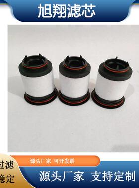 厂家替代里其乐VC100真空泵排气滤芯731468-0000