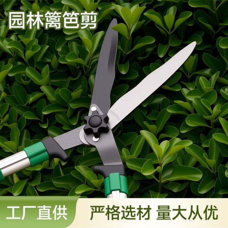 园林剪刀绿色篱笆修枝剪碳钢刀头铝手柄大号园艺剪修枝剪果树剪