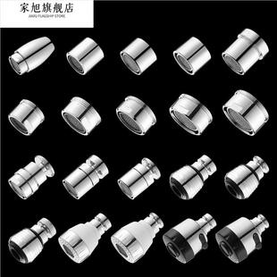 适用箭牌水龙头起泡器面盆龙头出水嘴滤芯 水龙头过滤网配件