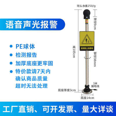 柱静电报警消除桩人体释放器工业接地触摸式装置静电防爆球加油站