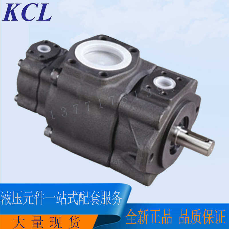 台湾KCL凯嘉油泵VQ215-43-14-FRAAA-02电动液压叶片泵