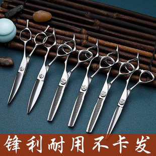 牙剪 6.0寸 高档理发剪批发 平剪 高螺帽 440C美发剪刀批发