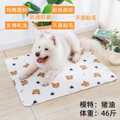 纯棉四季 通用宠物垫耐咬狗垫兔子垫猫咪垫夏天用狗笼狗窝睡垫保暖