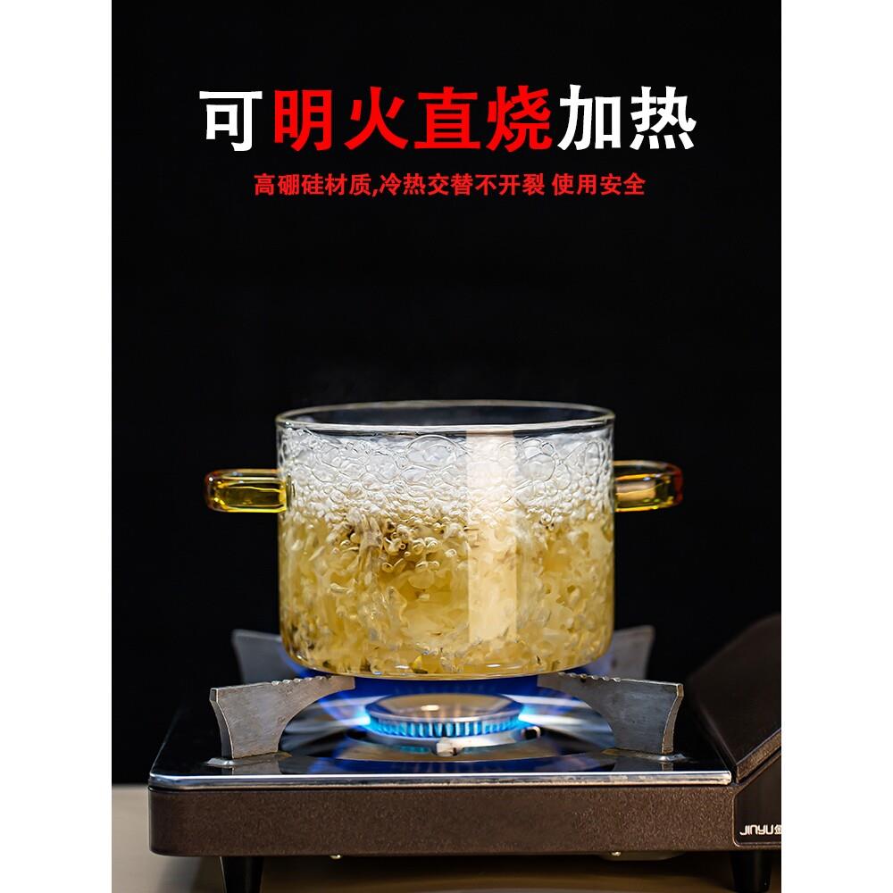 美国康宁燃气高硼硅玻璃锅炖锅煮面锅微波炉炖煲汤婴儿宝宝副食品