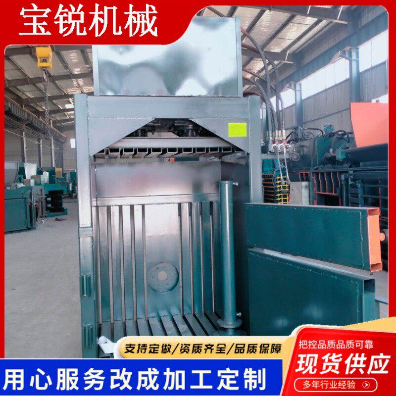 60吨位废纸塑料压缩打包废品回收编织袋无纺布液压打包机厂家