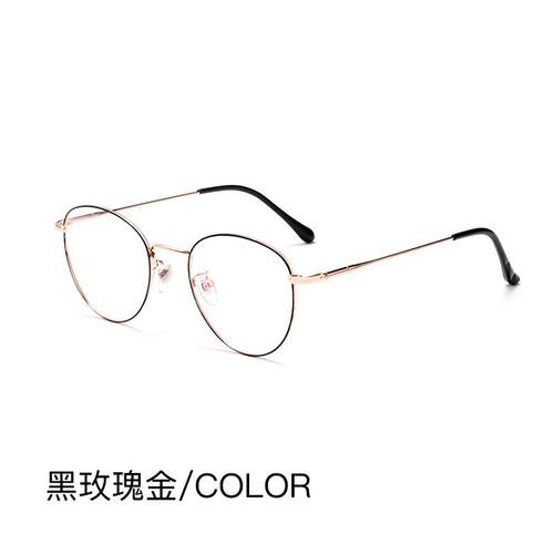 正品韩古版潮覆防蓝光防射近视眼镜眼镜框男网红辐款电脑护眼平女