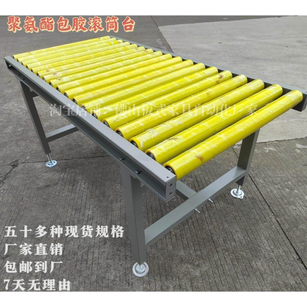 无动力聚氨酯包胶滚筒输送机套胶滚轴台架流水线滚轮传送带定制