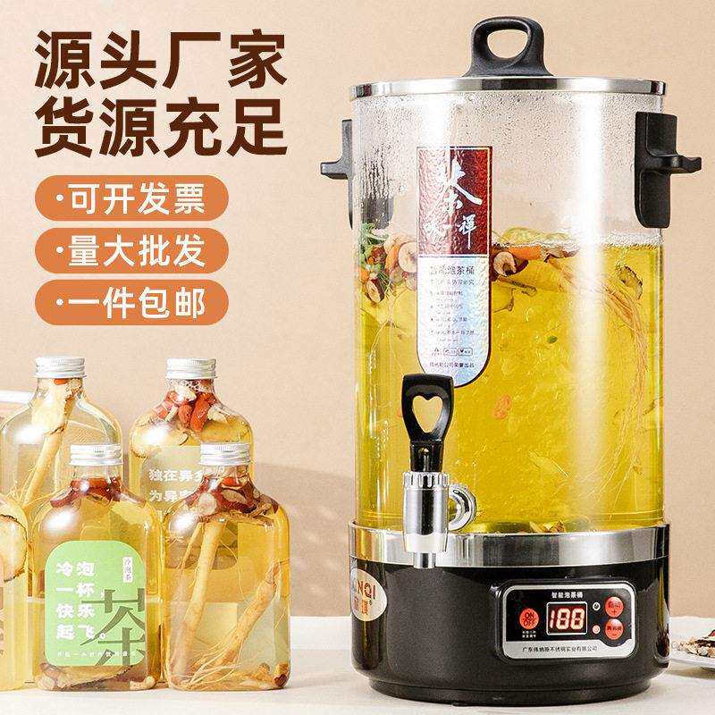 煮茶壶烧水桶开水桶煮茶器大容量商用全自动智能泡茶桶蒸汽煮茶桶