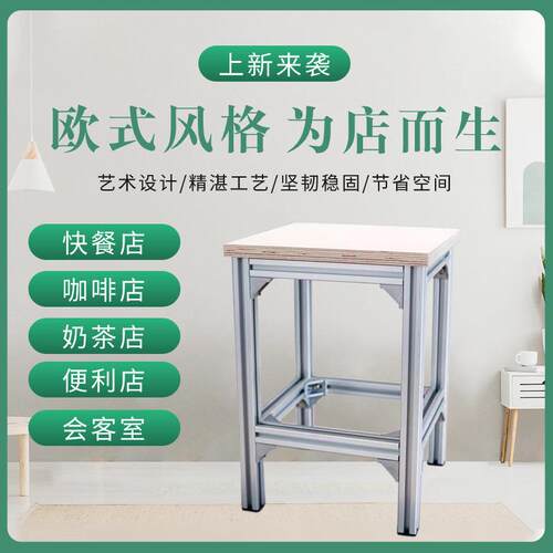 业风铝型材桌工物椅261海洋板收纳柜约咖啡简店多功能储抽屉式卡