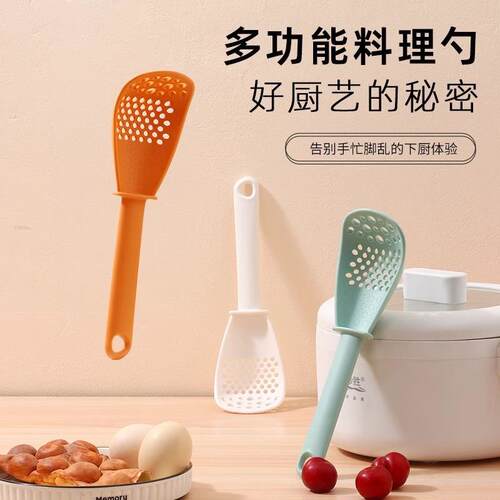 Multifunctional Cooking Slotted Spoon for Home Kitchen, Food