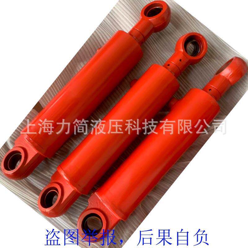 【源头厂家】力简液压 液压油 缸工程液压缸 摆轴式油压缸