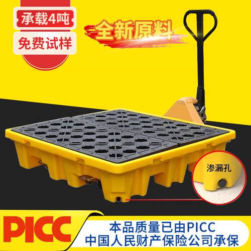 化学品防渗漏塑料托盘危废油桶二次容器盛漏实验室液体防溢平台