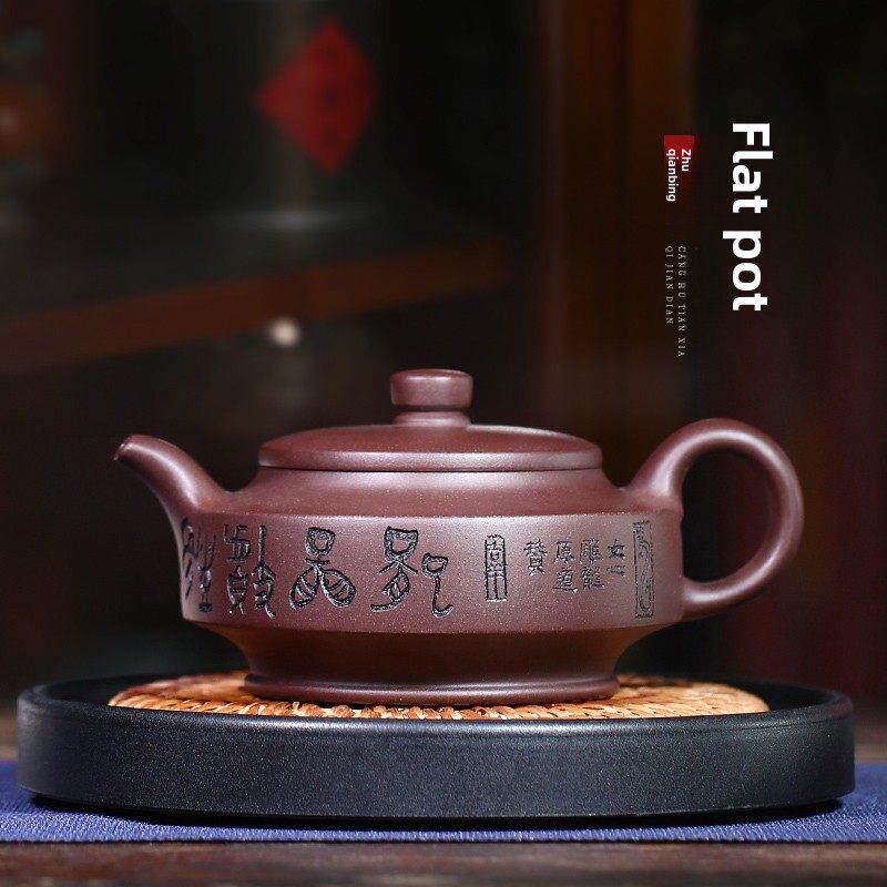 宜兴紫砂壶纯手工名刻紫砂茶具原矿深井紫砂家用茶壶扁壶