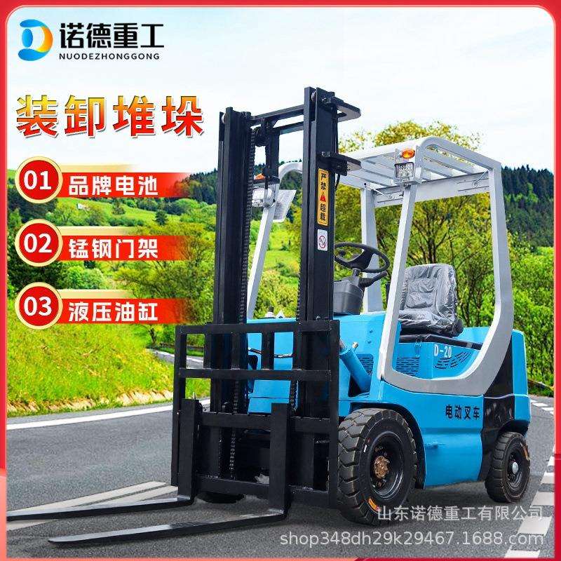 电动叉车四轮前移式1吨2吨3.5吨电瓶叉车 新能源电动搬运车