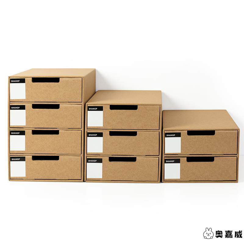 抽屉桌面盒文件储物柜学生整理a4纸盒纸纸质收纳桌面办公