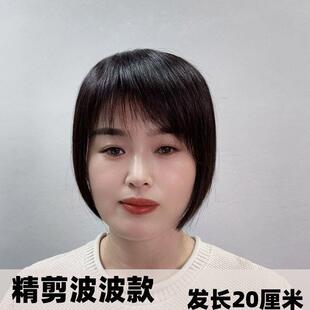 正品全真发假发女短海片精补修剪发片中老年妈妈手织递针自然发浏
