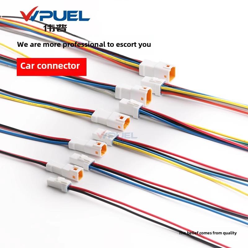 jst防水插头连接器汽车连接线束端子公母对接头2468p04Rjwpf-vsle