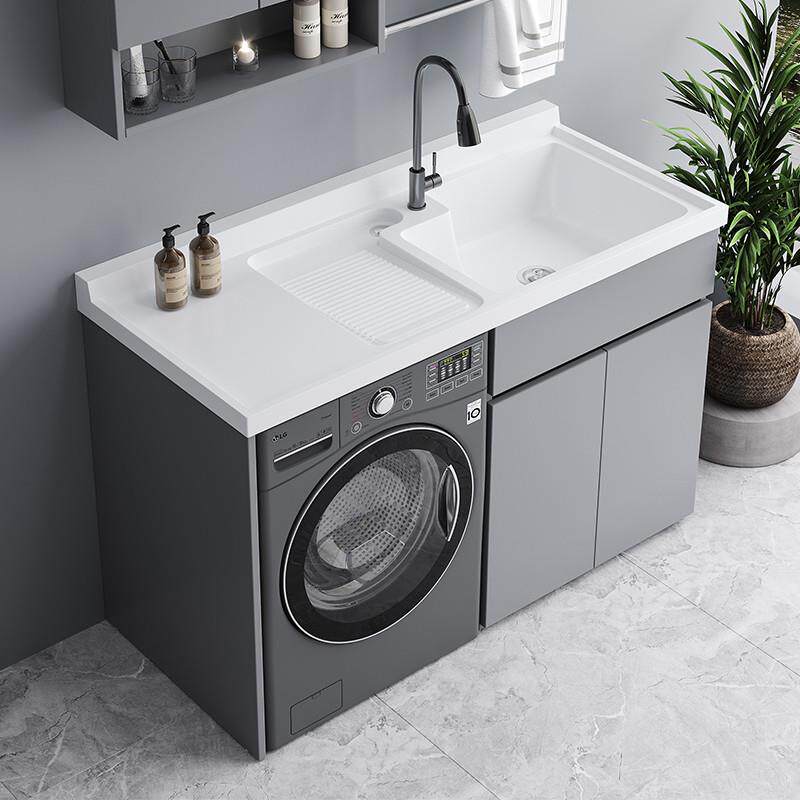 蜂窝铝阳台洗衣柜组合一体台盆洗衣池槽带搓板滚筒洗衣机柜伴侣