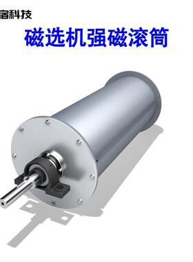 生产除铁器滚筒选矿用强磁力永磁磁选设备φ100筒式磁选机强磁滚
