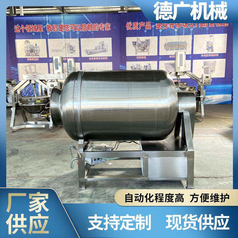 酱牛肉变频滚揉机羊肉卷真空腌制机牛肉干腌制成套加工设备