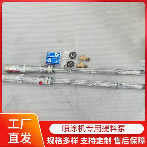 跨境供应聚氨酯提料泵AB料提料泵双组份聚脲喷涂机输送泵