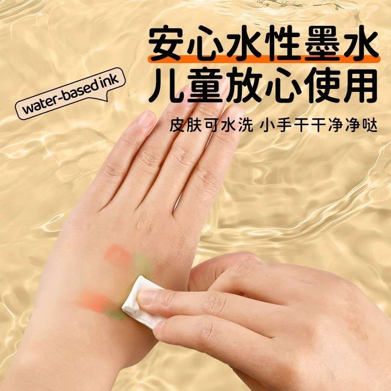 touchcolor丙烯马克笔软头小学生美术专用儿童可擦水洗不透色画笔